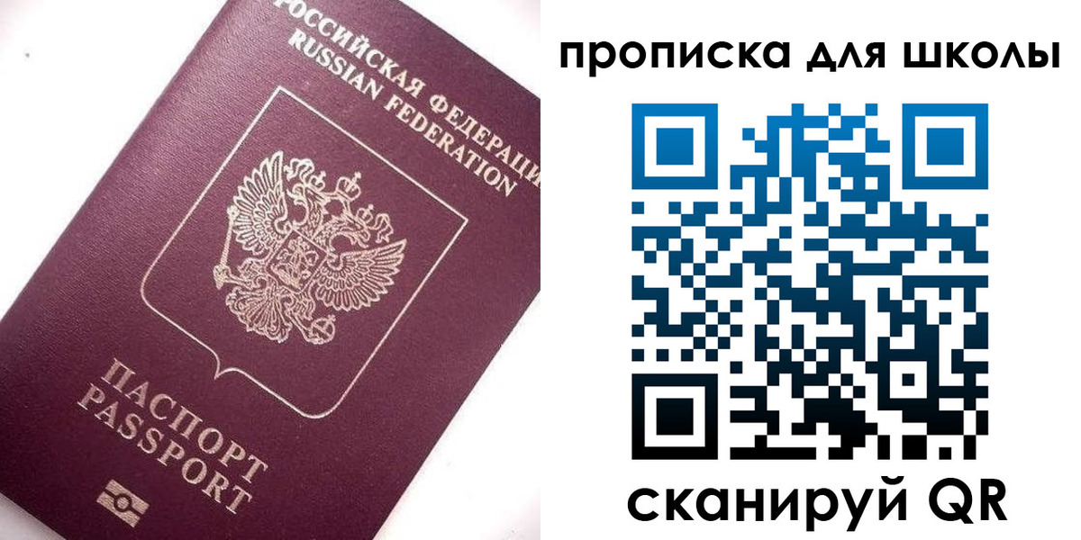 прописка иностранных граждан в Арзамасе