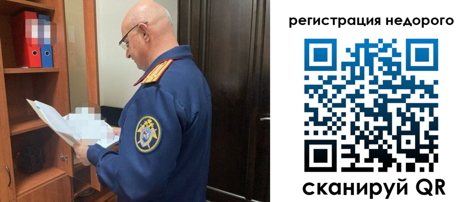 прописка ребенка в Арзамасе
