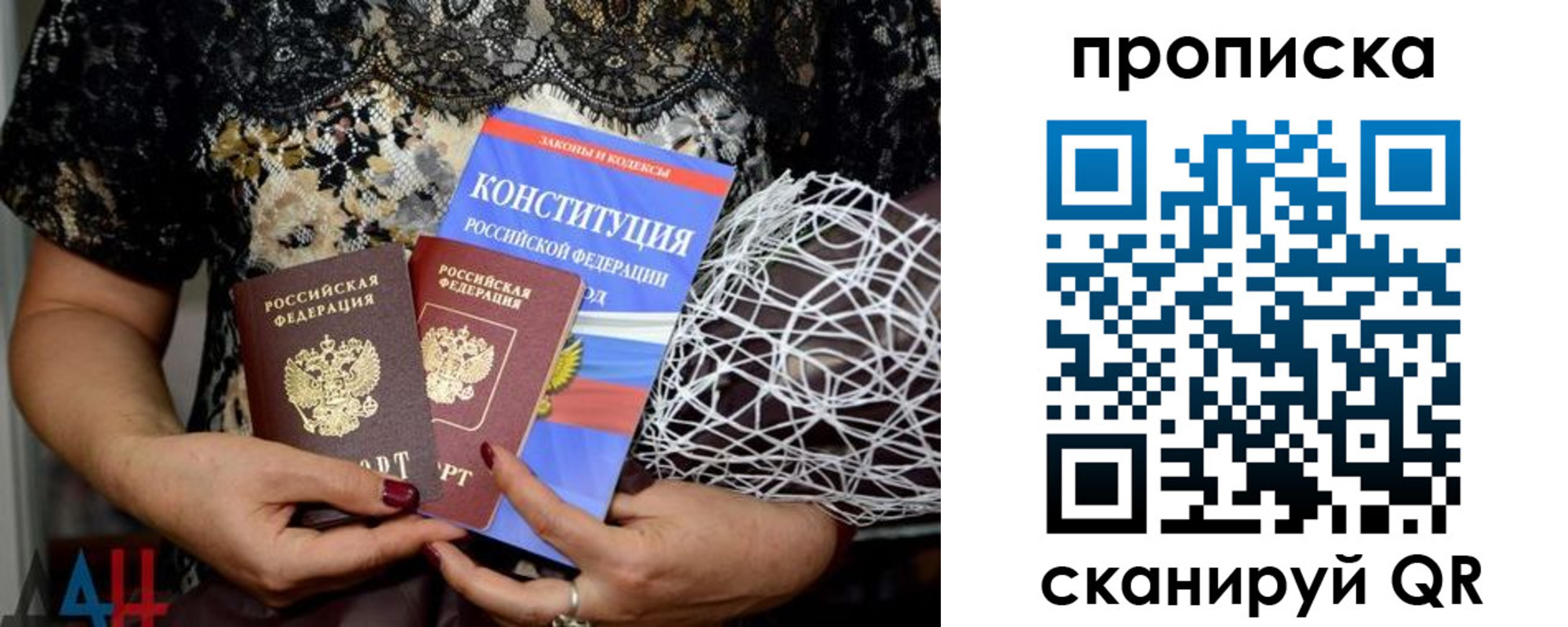прописка паспорт в Арзамасе